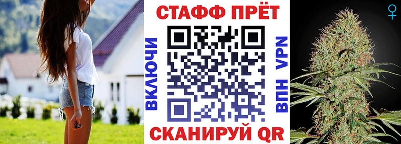 Купить наркотик аптеки Красноярск APVP Канабис
