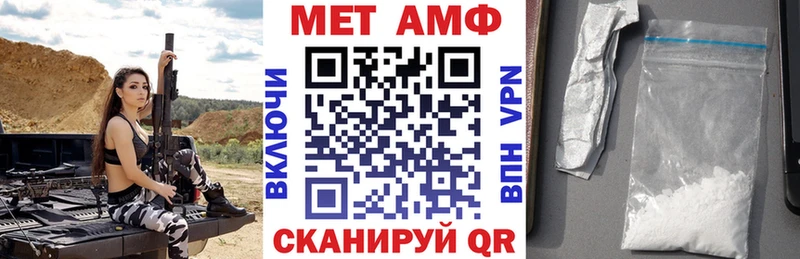 Амфетамин VHQ  Красноярск 