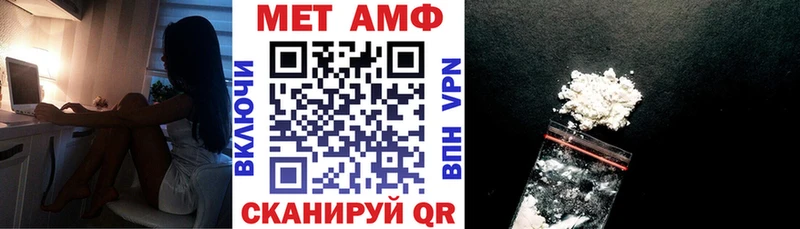 Amphetamine Розовый Красноярск