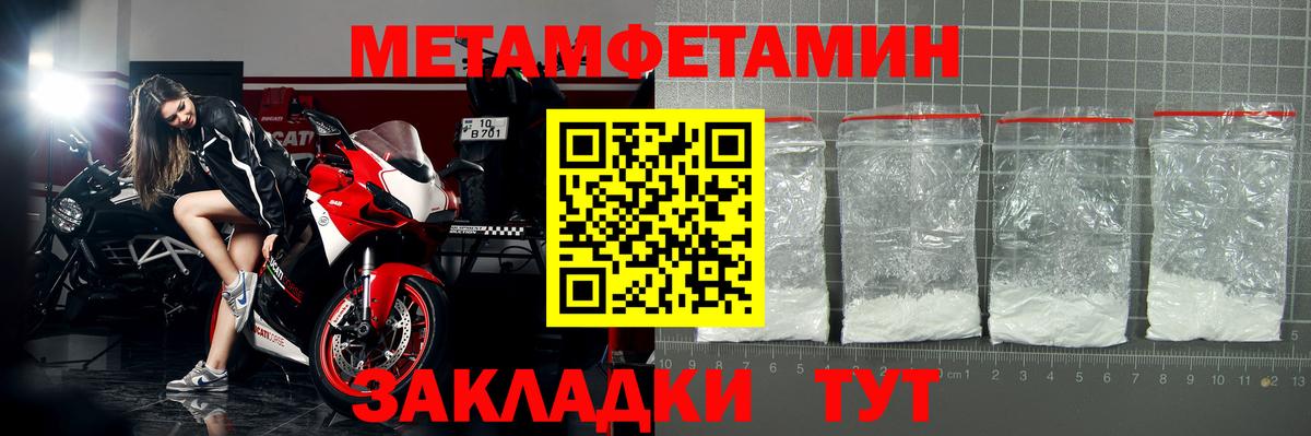 Амфетамин 98% Красноярск