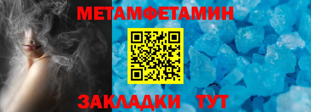 АМФ VHQ  Амфетамин  Красноярск  Вход с VPN 
