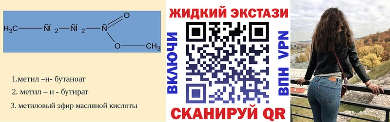 мориарти Telegram сколько стоит Красноярск БУТИРАТ 1.4BDO