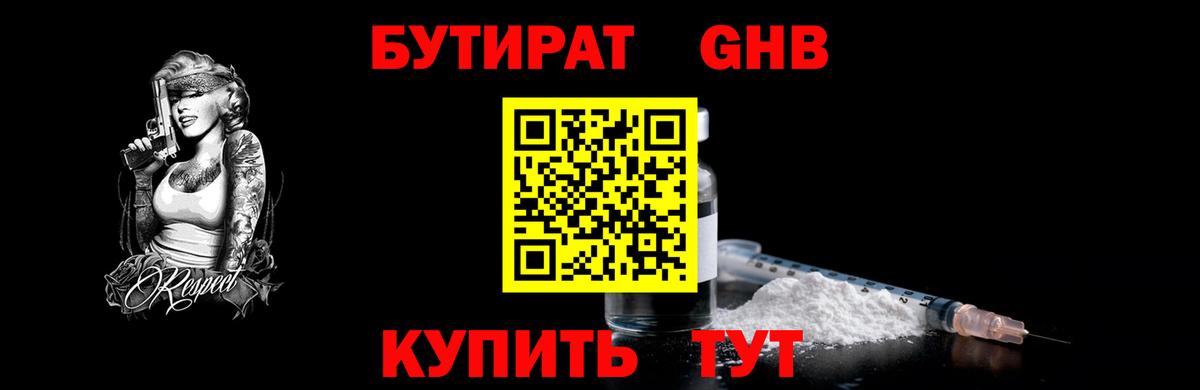 Альфа ПВП Красноярск