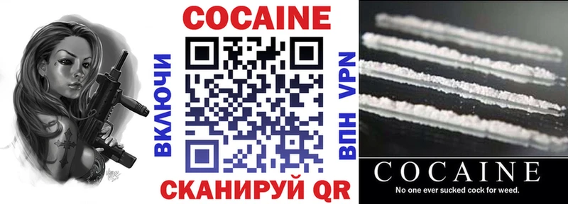 COCAIN 97%  что такое   Красноярск 
