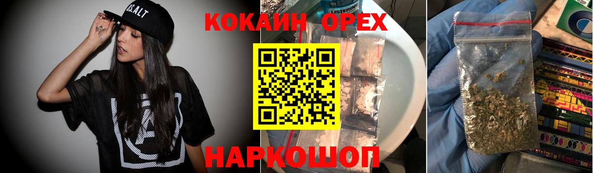 COCAIN Fish Scale  как найти закладки  Красноярск  Cocaine Fish Scale  Вход с VPN 