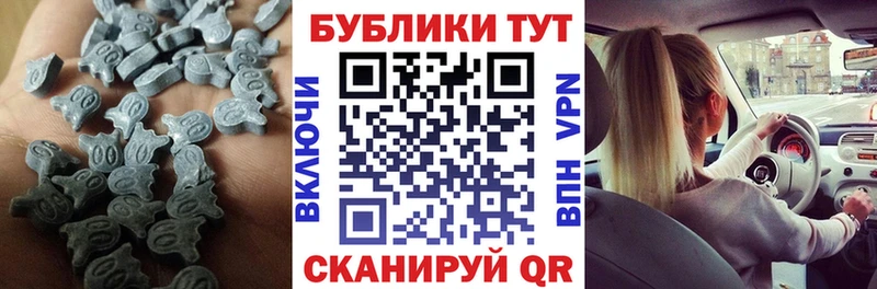 Экстази Philipp Plein  наркотики  Красноярск 