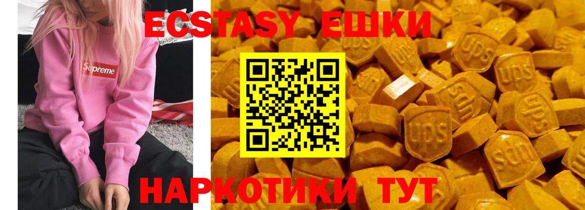 Ecstasy бентли Красноярск