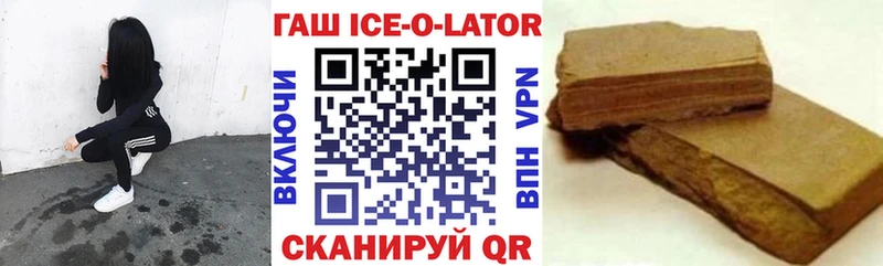 Гашиш Premium  дарнет шоп  Красноярск 