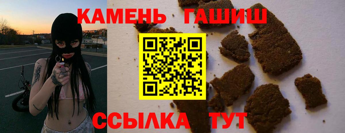 Красноярск  Гашиш hashish  Гашиш  Вход с VPN 
