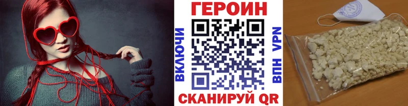 ГЕРОИН Афган  blacksprut сайт  Красноярск 