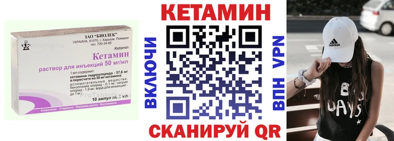 наркота  blacksprut рабочий сайт  Кетамин ketamine  Красноярск 