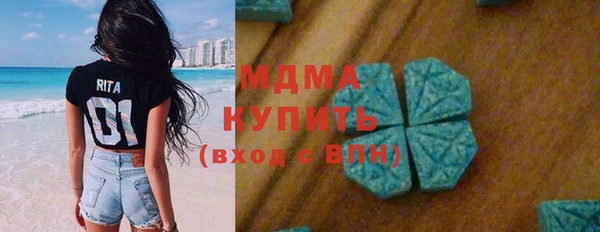 мефедрон Надым