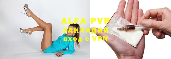 мефедрон Надым