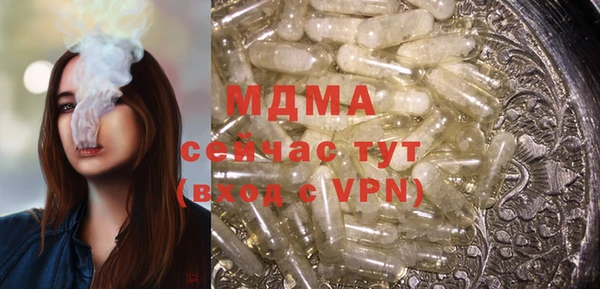 прущие грибы Навашино