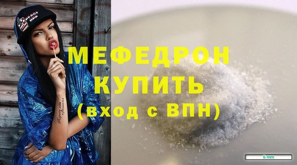прущие грибы Навашино