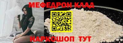 прущая мука Комсомольск-на-Амуре