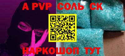 спайс Конаково