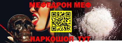 прущая мука Комсомольск-на-Амуре