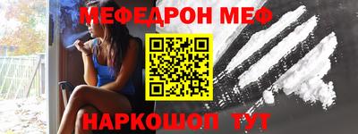 спайс Конаково
