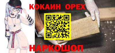 экстази Краснодар