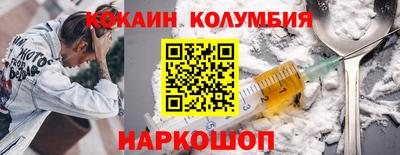 спайс Конаково