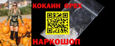 кокс Коммунар
