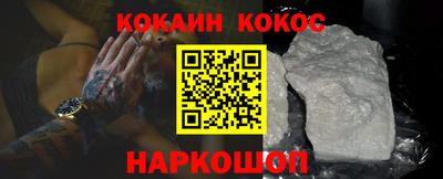 прущая мука Комсомольск-на-Амуре