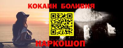 прущая мука Комсомольск-на-Амуре