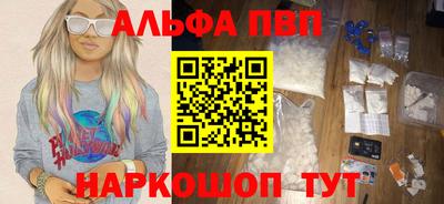 спайс Конаково