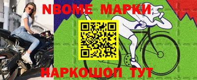 apvp Краснознаменск
