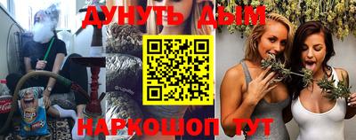 прущая мука Комсомольск-на-Амуре