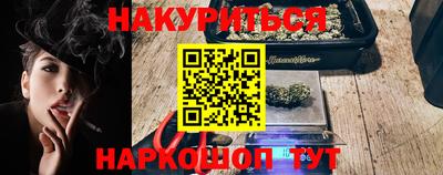 прущая мука Комсомольск-на-Амуре