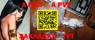 спайс Конаково
