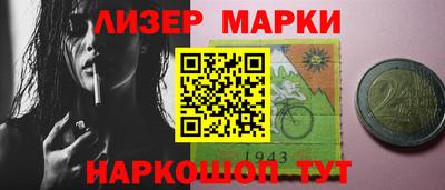 спайс Конаково