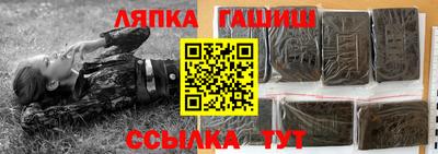 прущая мука Комсомольск-на-Амуре