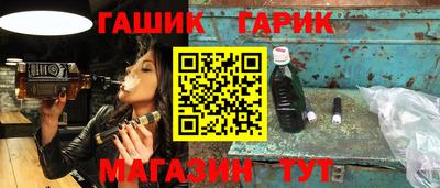 спайс Конаково