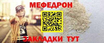 спайс Конаково