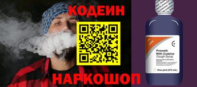 кокс Коммунар
