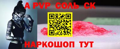кокс Коммунар