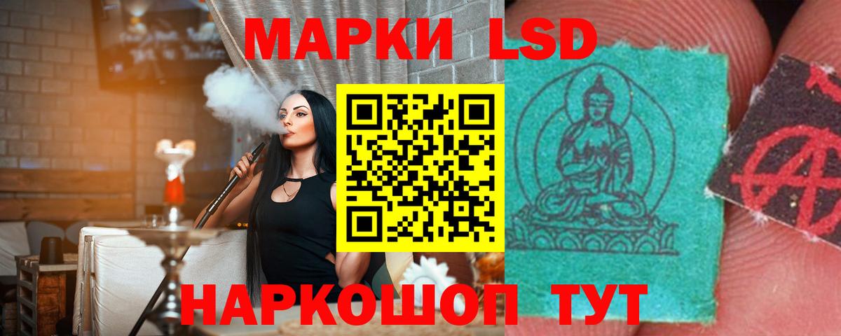 Лсд 25 экстази ecstasy Красноярск