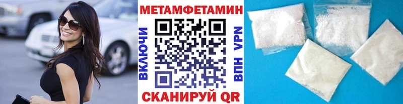 Первитин кристалл  Красноярск 