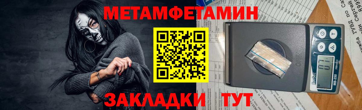 Первитин витя  Первитин витя  Красноярск  Вход с VPN 