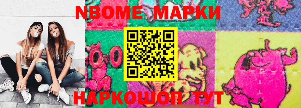 ГАШ  Вход с VPN  Красноярск  КЕТАМИН  Меф МЯУ МЯУ  MDMA  NBOMe  Кокаин  Марихуана  Мефедрон  