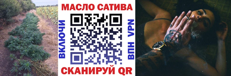 ТГК концентрат  даркнет сайт  ссылка на мегу зеркало  Красноярск 