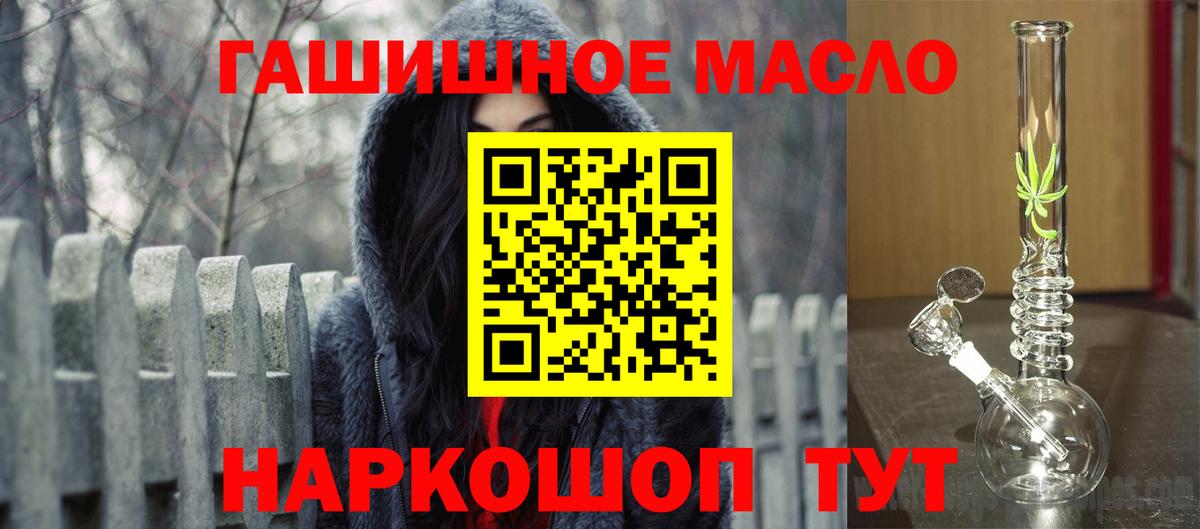 Дистиллят ТГК вейп Красноярск